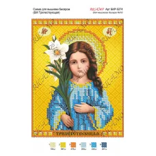 А5Р_045 БКР-5274 БМ Трилествующая. Схема  для вышивки бисером. TM Virena