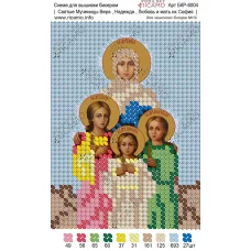 А6Р_086 БКР-6004 Вера,Надежда,Любовь и София. Схема для вышивки TM Virena