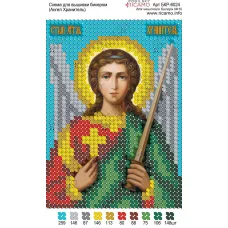 А6Р_007 БКР-6024 Ангел Хранитель. Схема для вышивки TM Virena