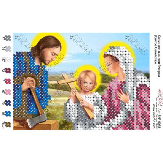 А6Р_068 БКР-6038 Святое семейство. Схема для вышивки TM Virena