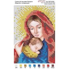 А6Р_014 БКР-6040 Мадонна с младенцем. Схема для вышивки TM Virena