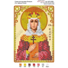 А6Р_045 БКР-6068 Св.Елена. Схема для вышивки бисером TM Virena