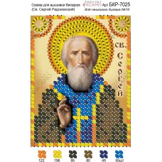 А7Р_013 БКР-7025 Св.Сергей. Схема для вышивки бисером TM Virena