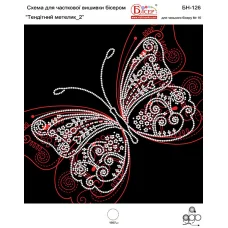 КВ-001 Бабочка. Схема для вышивки бисером ТМ Вышиванка