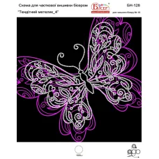 КВ-003 Бабочка. Схема для вышивки бисером ТМ Вышиванка