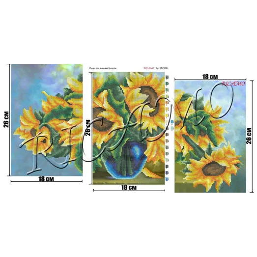 СПД_021 БП-1208 Подсолнухи. Схема для вышивки. TM Virena
