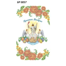 БР-0057 Пасхальный рушник. Схема для вышивки бисером ТМ Сяйво