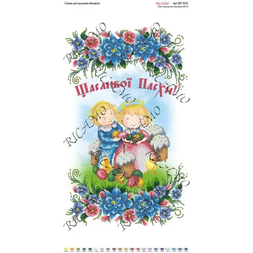 РКВ_026 БР-7023 Пасхальный рушник для вышивки. Virena