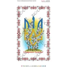 РКВ_006 БР-7034 Пасхальный рушнык для вышивки. ТМ Вирена