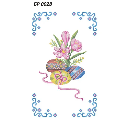 БР-0028 Пасхальный рушнык. Схема для вышивки бисером ТМ Сяйво
