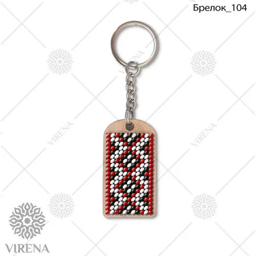 Брелок_104 Брелок под вышивку бисером ТМ Virena