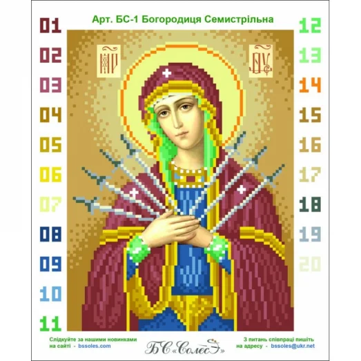 БС-01 (набор) Богородица Семистрельная. БС Солес