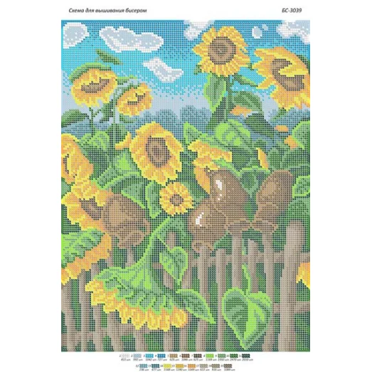 БС-3039 Подсолнухи. Схема для вышивки бисером. Сяйво БСР