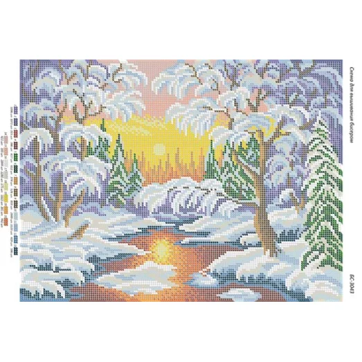 БС-3043 Зима. Схема для вышивки бисером. Сяйво БСР