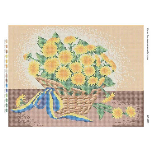 БС-3070 Одуванчики. Схема для вышивки бисером. Сяйво БСР