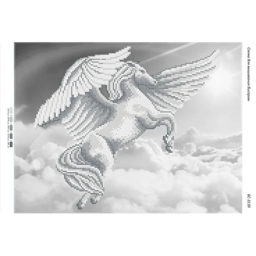 БС-3139 Пегас. Схема для вышивки бисером. Сяйво БСР