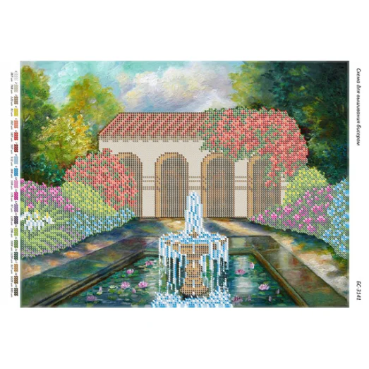 БС-3141 Фонтан. Схема для вышивки бисером. Сяйво БСР