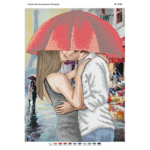 БС-3168 Влюбленные. Схема для вышивки бисером. Сяйво БСР