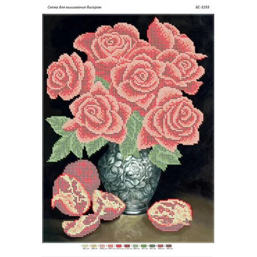 БС-3193 Розы. Схема для вышивки бисером. Сяйво БСР