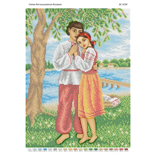 БС-3234 На берегу. Схема для вышивки бисером. Сяйво БСР