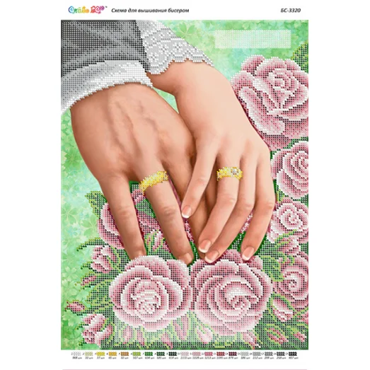 БС-3320 Талисман любви. Схема для вышивки бисером ТМ Сяйво