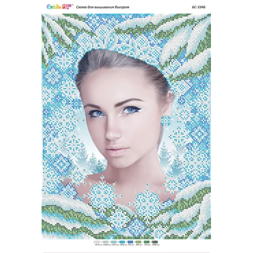 БС-3346 Девушка-зима. Схема для вышивки бисером ТМ Сяйво