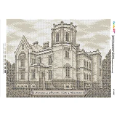 БС-3347 Винницкая область. Дворец адмирала Чихачева. Схема для вышивки бисером ТМ Сяйво
