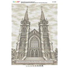 БС-3348 Днепропетровская область. Костёл святого Николая. Схема для вышивки бисером ТМ Сяйво