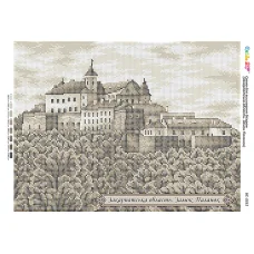 БС-3351 Закарпатская область. Замок Паланок. Схема для вышивки бисером ТМ Сяйво