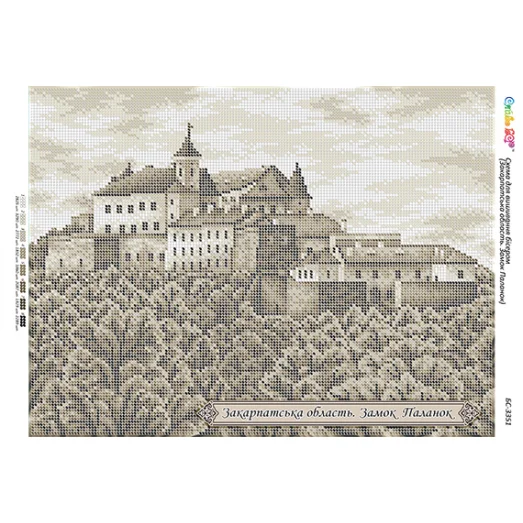 БС-3351 Закарпатская область. Замок Паланок. Схема для вышивки бисером ТМ Сяйво