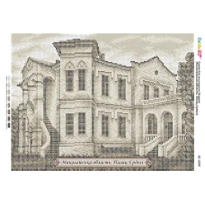 БС-3359 Николаевская область. Дворец Эрдели. Схема для вышивки бисером ТМ Сяйво