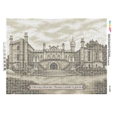 БС-3360 Одесская область. Дворец-Усадьба Курисов. Схема для вышивки бисером ТМ Сяйво