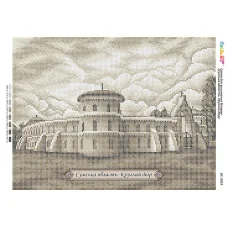 БС-3363 Сумская область. Круглый двор. Схема для вышивки бисером ТМ Сяйво