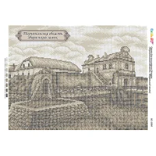 БС-3364 Тернопольская область. Збаражский замок. Схема для вышивки бисером ТМ Сяйво