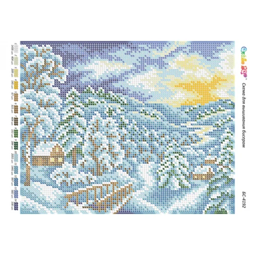 БС-4192 Зимнее утро. Схема для вышивки бисером ТМ Сяйво