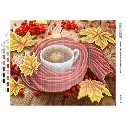 БС-4225 Осенний кофе. Схема для вышивки бисером ТМ Сяйво