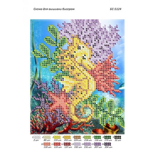 БС-5124 Морской конёк. Схема для вышивки бисером ТМ Сяйво