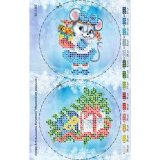 БС-5165 Новогодняя игрушка. Схема для вышивки бисером ТМ Сяйво