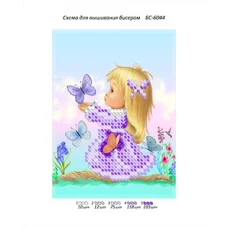 БС-6044 Лети Бабочка. Схема для вышивки бисером ТМ Сяйво