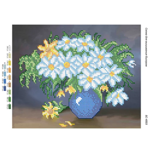 БС-4003 Ромашки в вазе. Схема для вышивки бисером ТМ Сяйво