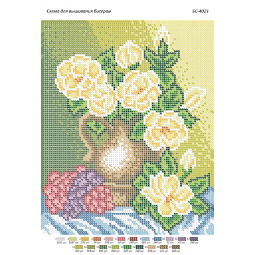 БС-4021 Магнолия. Схема для вышивки бисером ТМ Сяйво
