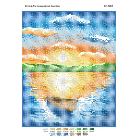 БС-4060 Закат. Схема для вышивки бисером ТМ Сяйво