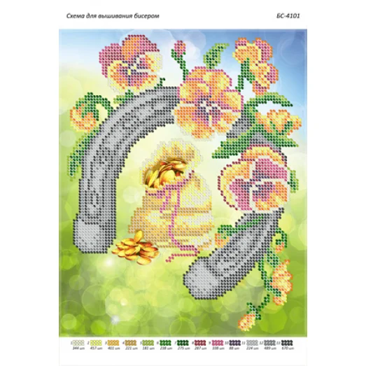 БС-4101 Подкова. Схема для вышивки бисером ТМ Сяйво