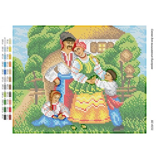 БС-4151 Украинская семья. Схема для вышивки бисером ТМ  Сяйво