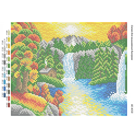 БС-4153 Водопад. Схема для вышивки бисером ТМ Сяйво