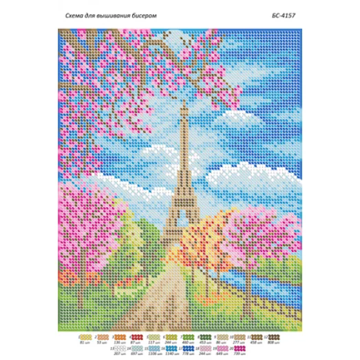 БС-4157 Эйфелева башня. Схема для вышивки бисером ТМ Сяйво