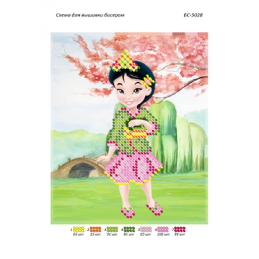 БС-5028 У реки. Схема для вышивки бисером ТМ Сяйво