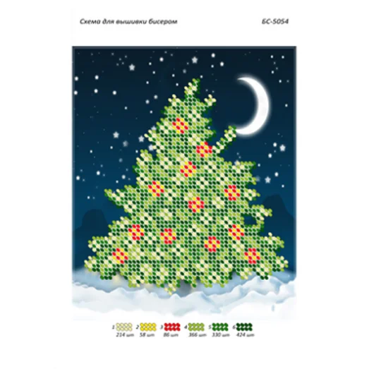 БС-5054 Схема для вышивки Елочка. ТМ Сяйво