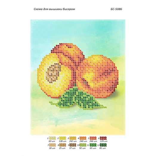 БС-5086 Схема для вышивки Абрикос. ТМ Сяйво