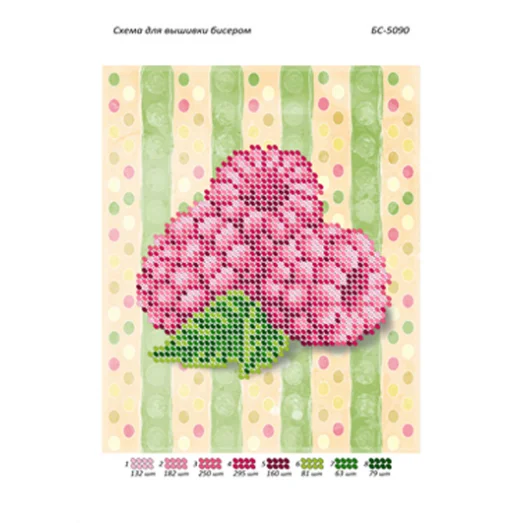 БС-5090 Схема для вышивки Малина. ТМ Сяйво